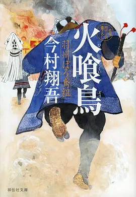 星轨少年 热血机甲动漫全集在线观看